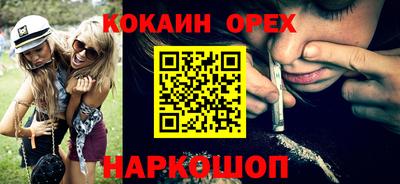 прущие грибы Ливны