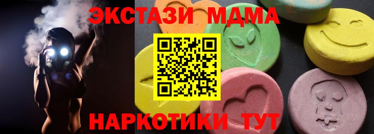 ГАШИШ  Вход с VPN  Дальнереченск  Каннабис  Кодеин  Меф кристаллы  Купить наркотики  ГАШ  COCAIN 